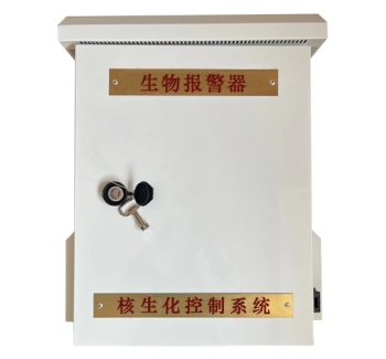 生物报警器