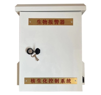 生物报警器